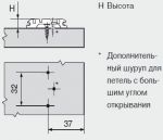 планка крестообразная под саморез, подъём 3 мм