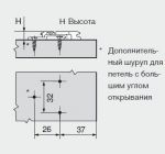 планка крестообразная под саморез, регулировка по высоте эксцентриком