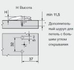 Планка крестообразная INSERTA 