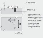 планка крестообразная с евровинтами (28/32)