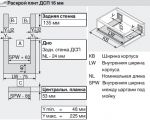 TANDEMBOX M с одинарным релингом под мойку (500 мм.) TN6