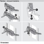 Привод ST10