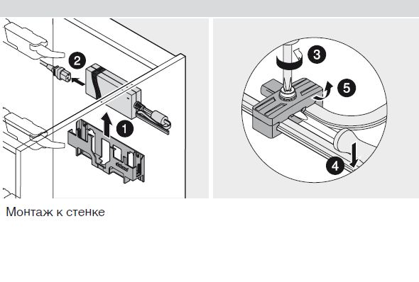 Крепление блоков. Blum держатель для блока питания. Блок питания Blum z10ne050.01. Servo-Drive, блок питания 24 Вт Blum. Blum z10ng120.