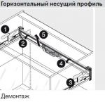 Горизонтальный несущий профиль SТ22