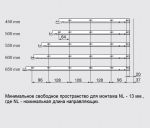 Боковой стабилизатор для TANDEMBOX