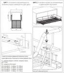  Выдвижная сушка для посуды JET 700