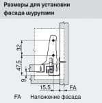 Крепление фасада под саморезы для ящиков TANDEMBOX