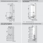 TANDEMBOX M с открыванием от нажатия (450 мм) с BOXSIDE одностенной