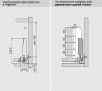 внутренний TANDEMBOX K с открыванием от нажатия (400 мм) с 1 релингом