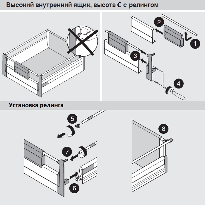 Схема сборки выдвижного ящика