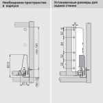 внутренний TANDEMBOX M с открыванием от нажатия (500 мм) с 2 релингом