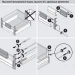 внутренний TANDEMBOX М с доводчиком BLUMOTIOM (450 мм) с 2 релингом