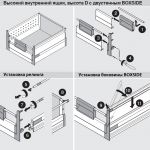 внутренний TANDEMBOX М с доводчиком BLUMOTION (650 мм) с боковиной BOXSIDE