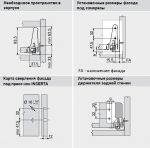 TANDEMBOX M с доводчиком BLUMOTION (500 мм)