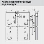 внутренний TANDEMBOX М с доводчиком BLUMOTION (450 мм)