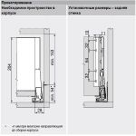 Внутренний MERIVOBOX E (500 мм) с BOXCAP под вставку с доводчиком BLUMOTION