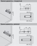 TIP-ON для открывания дверей без ручек